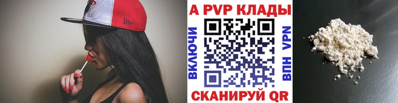 где найти   Кирс  APVP мука 