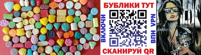 Ecstasy DUBAI MEGA зеркало Кирс сколько стоит