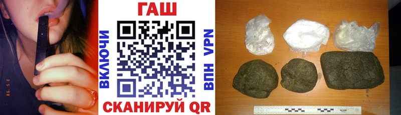 даркнет сайт  Кирс  Гашиш гарик 