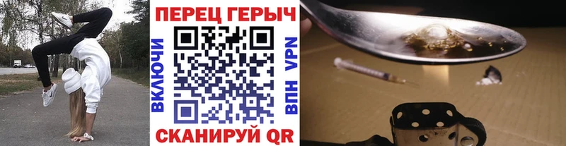 закладки  Кирс  ГЕРОИН белый 