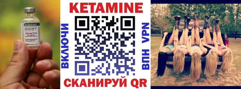 Кетамин ketamine  Кирс 