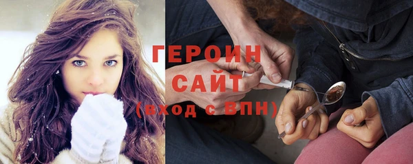 герыч Абдулино
