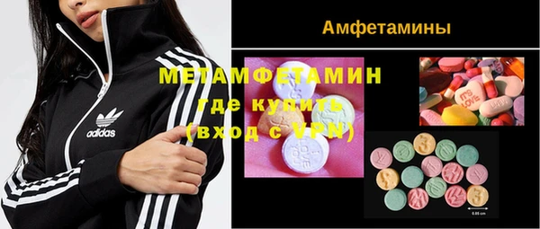 мет Абаза