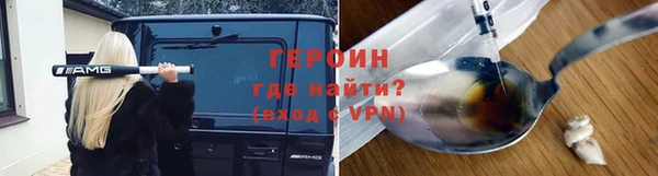 герыч Алзамай