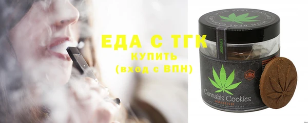 кристаллы Абинск
