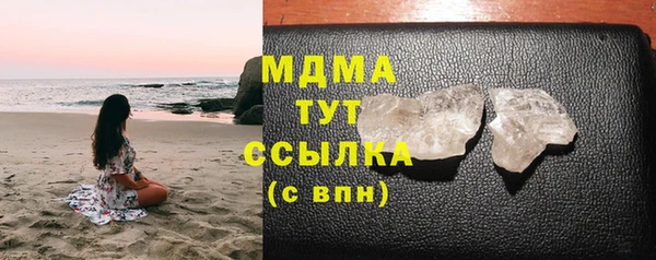 кристаллы Абинск