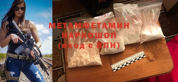 мет Абаза