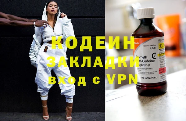 мет Абаза