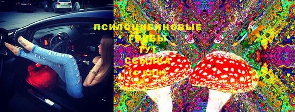 герыч Абдулино