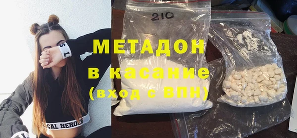 кристаллы Абинск