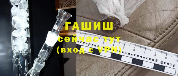 кристаллы Абинск