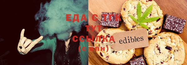 кристаллы Абинск