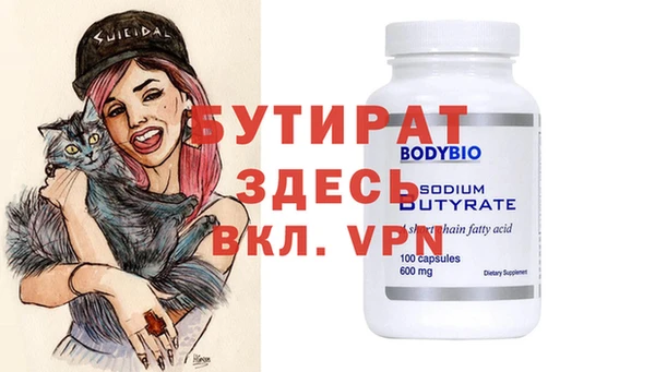 кокаин VHQ Алексеевка