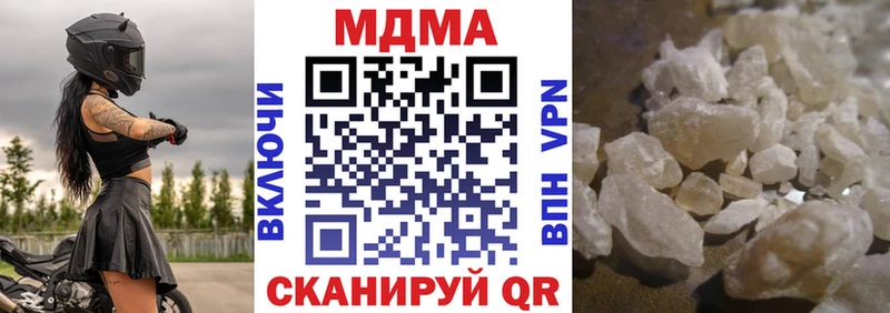 МДМА Molly  Кирс 