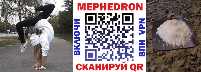 МЕФ мука hydra маркетплейс Кирс