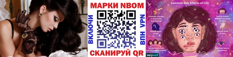 Марки N-bome 1,8мг  Кирс 