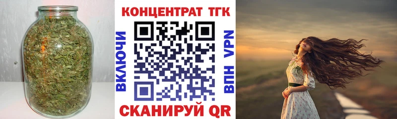 ТГК вейп с тгк  Кирс 